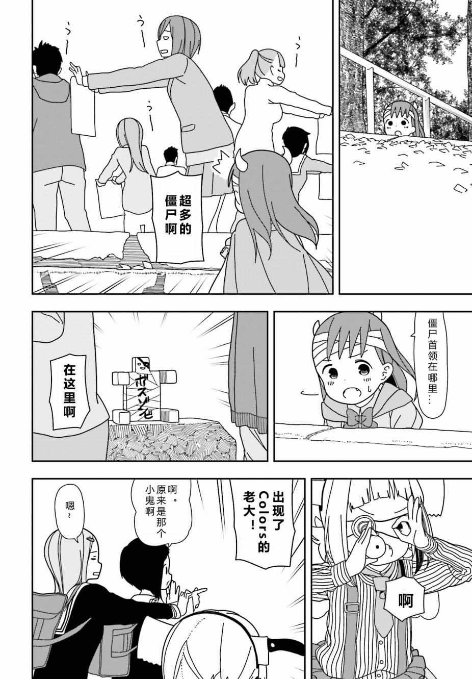 第28话