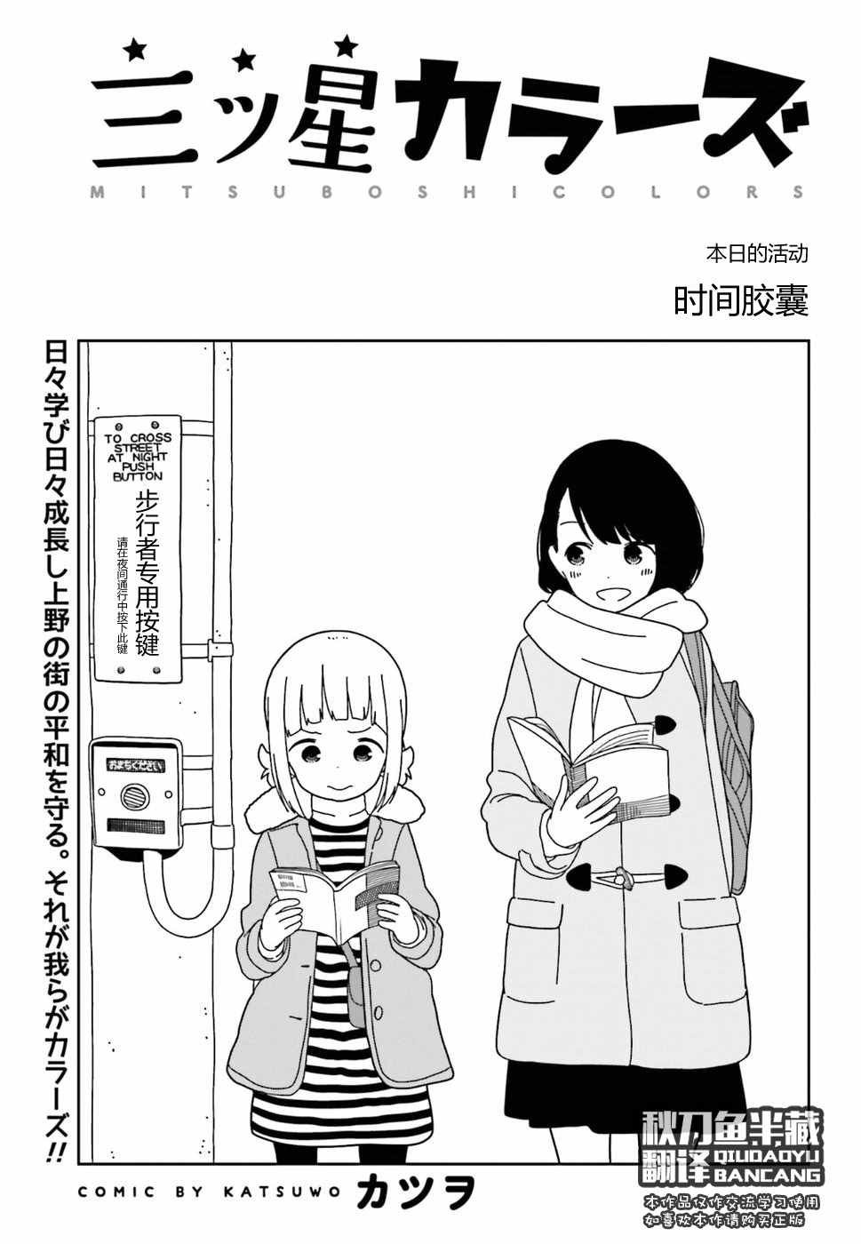 第30话
