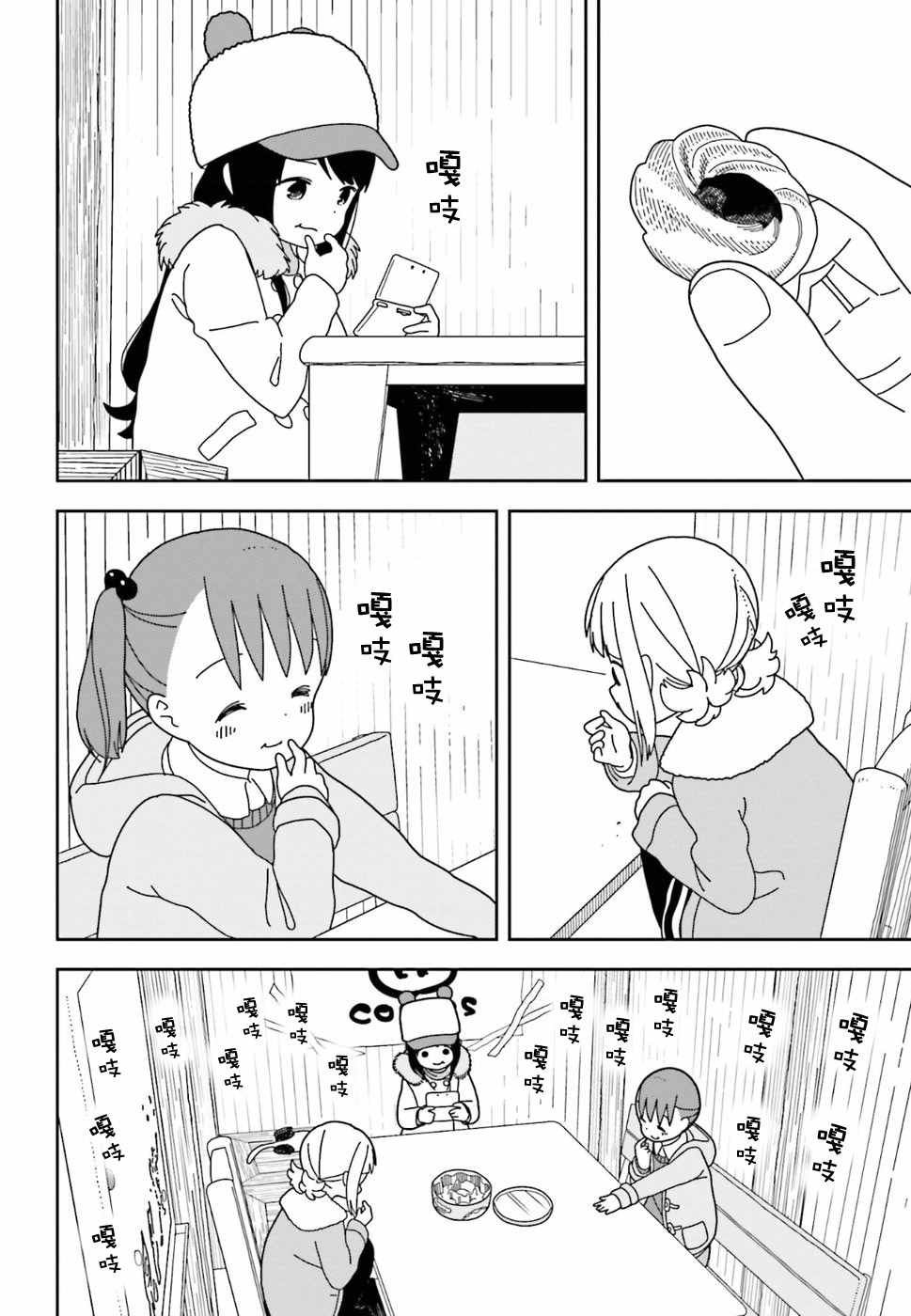 第30话