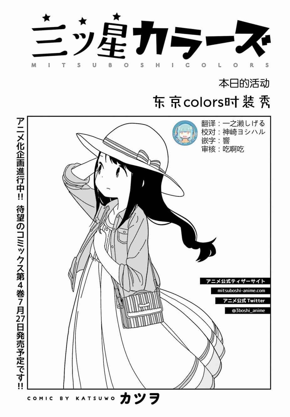 第33话