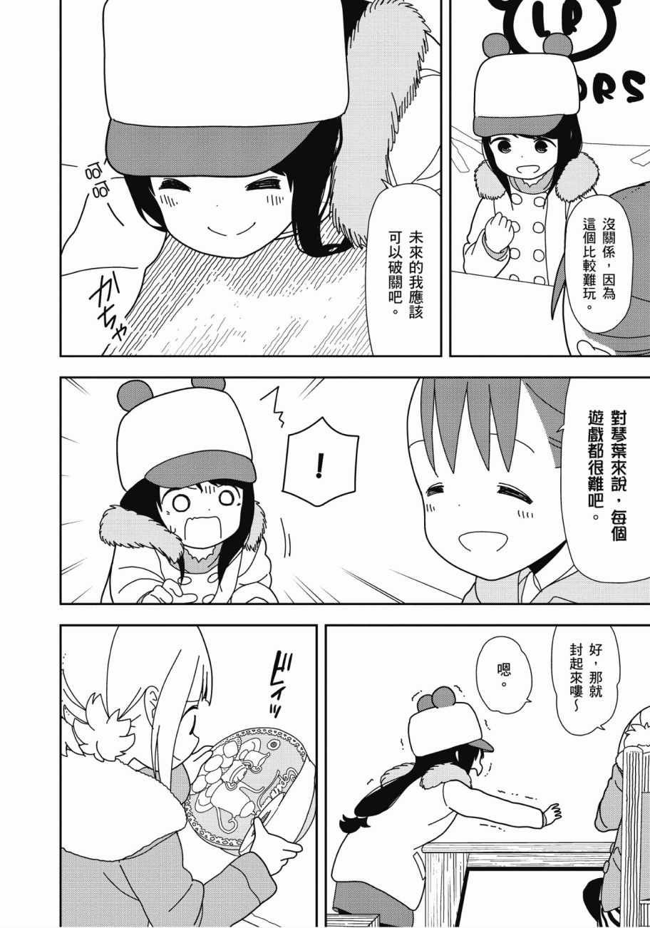 第4卷