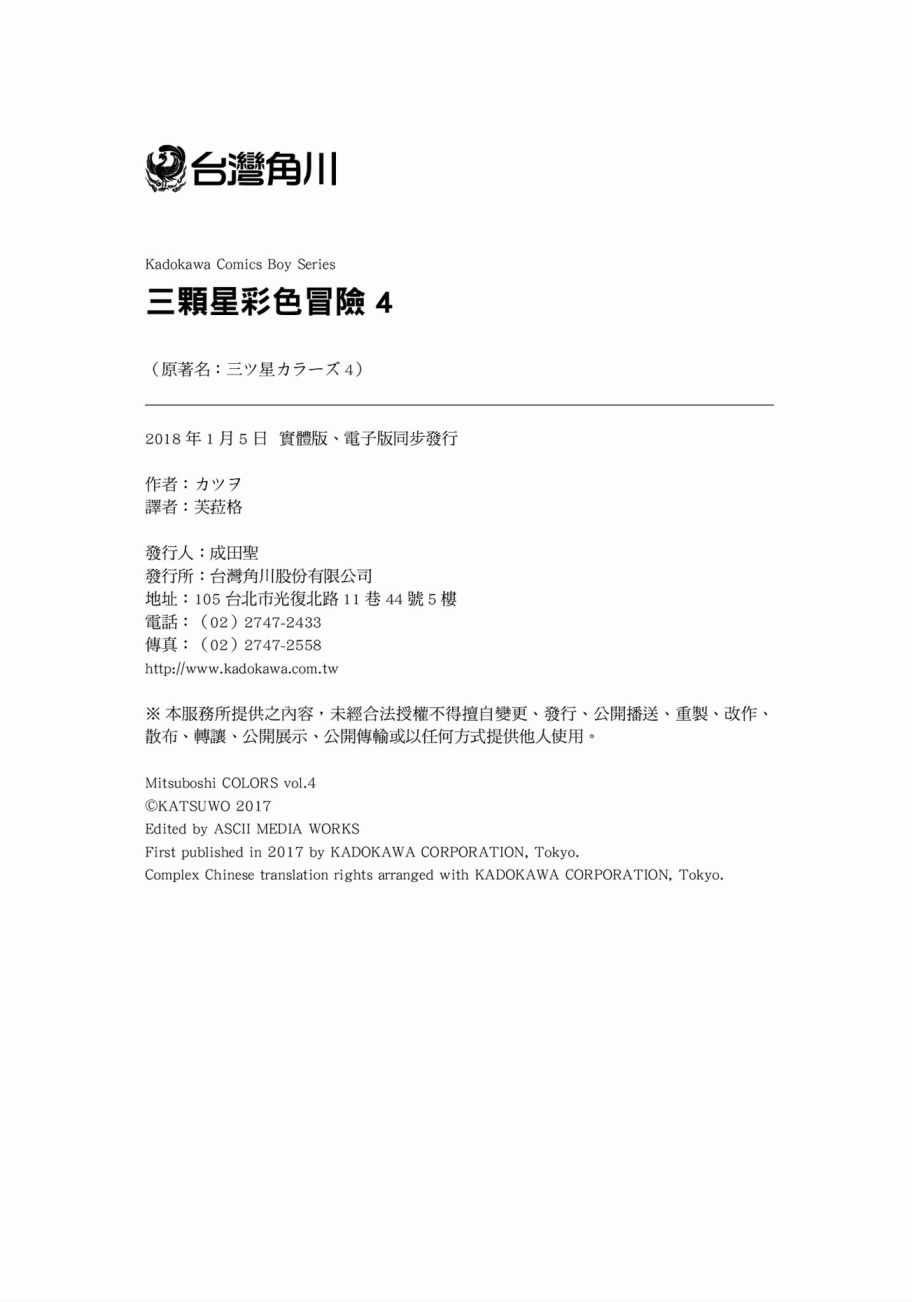 第4卷