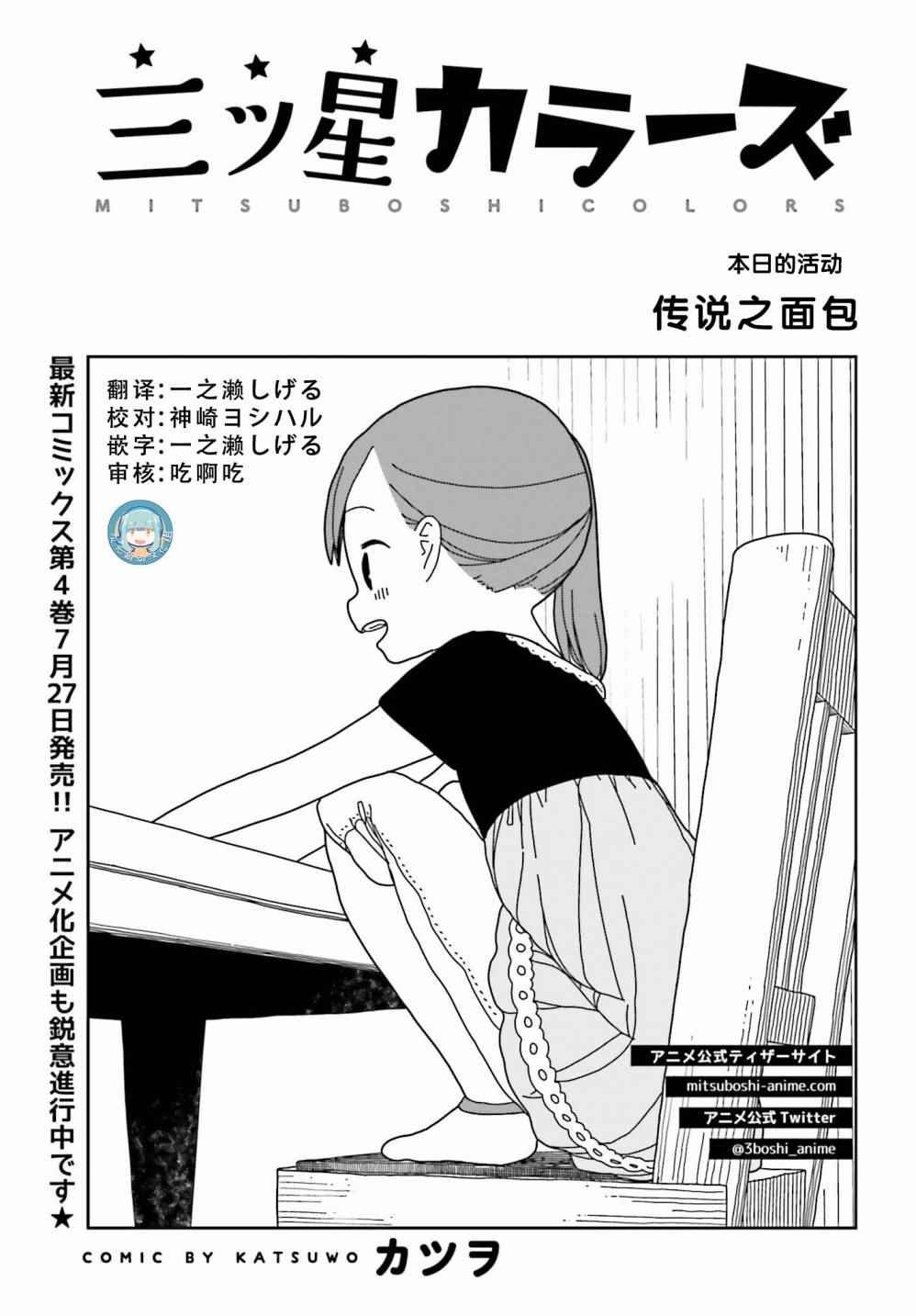 第34话