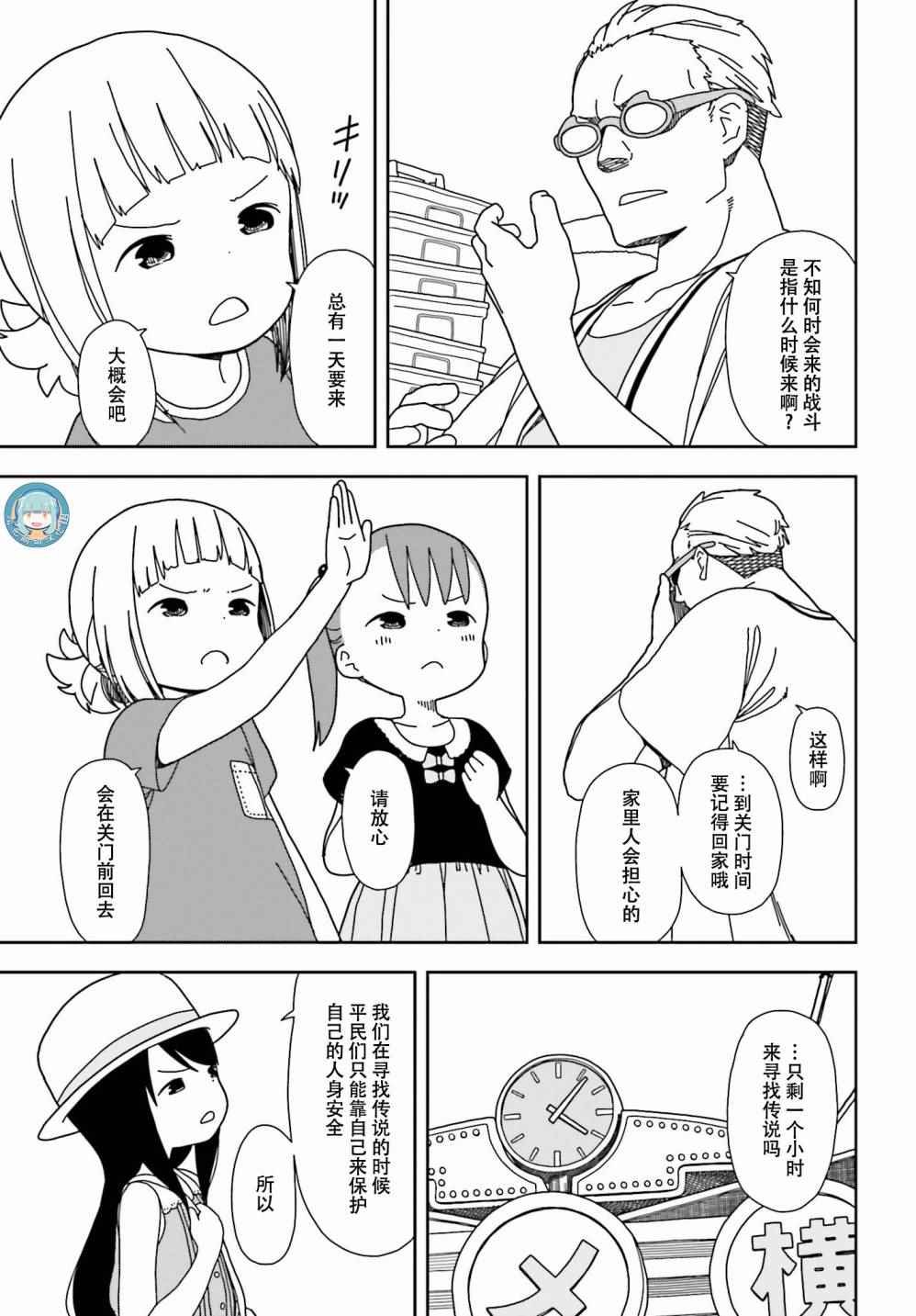 第34话
