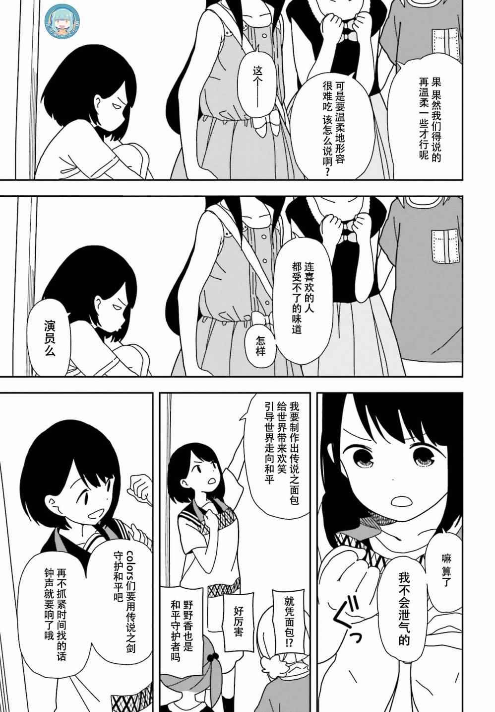 第34话