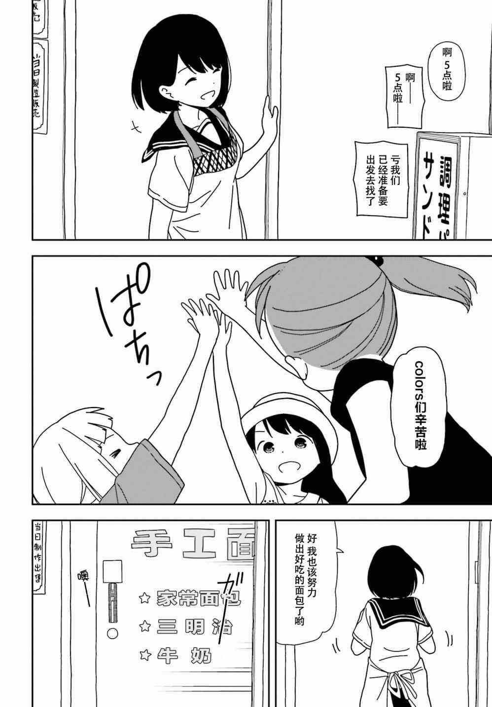 第34话