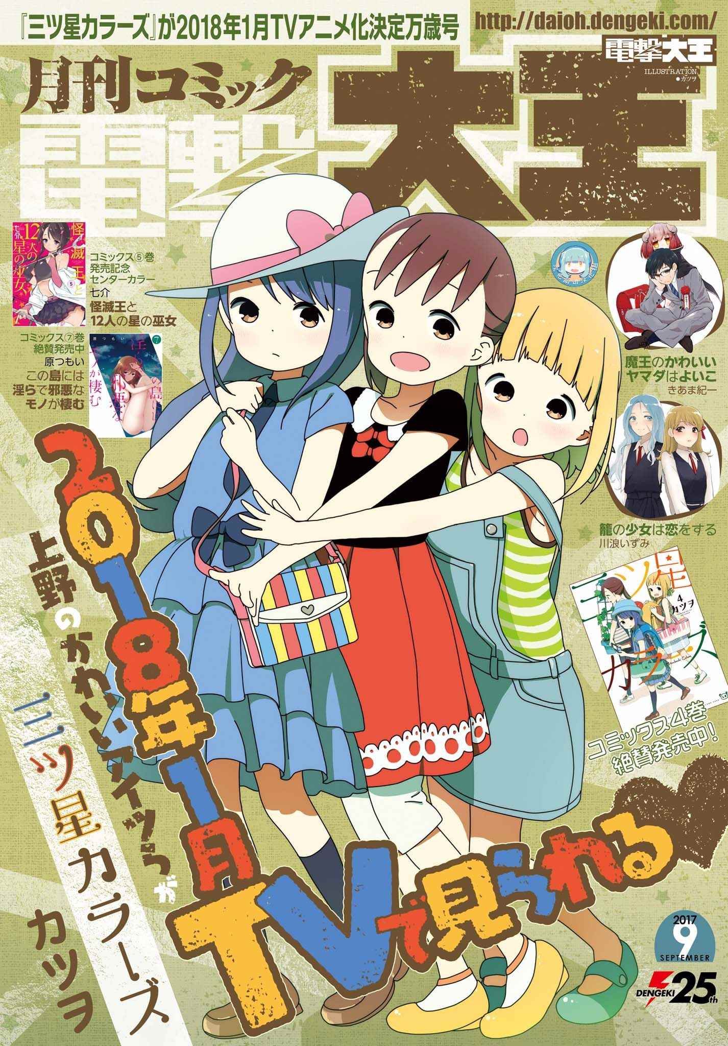 第35话