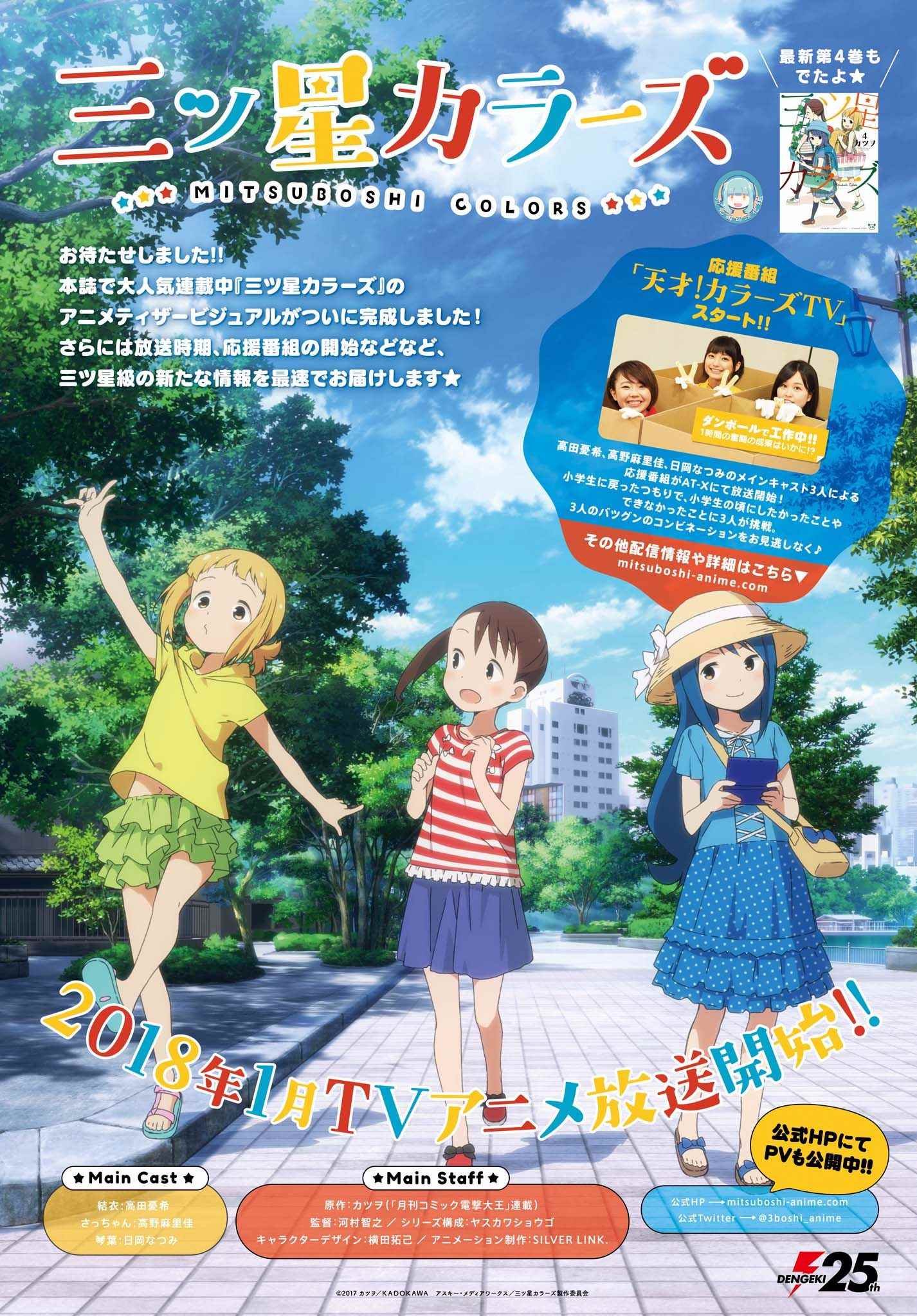 第35话
