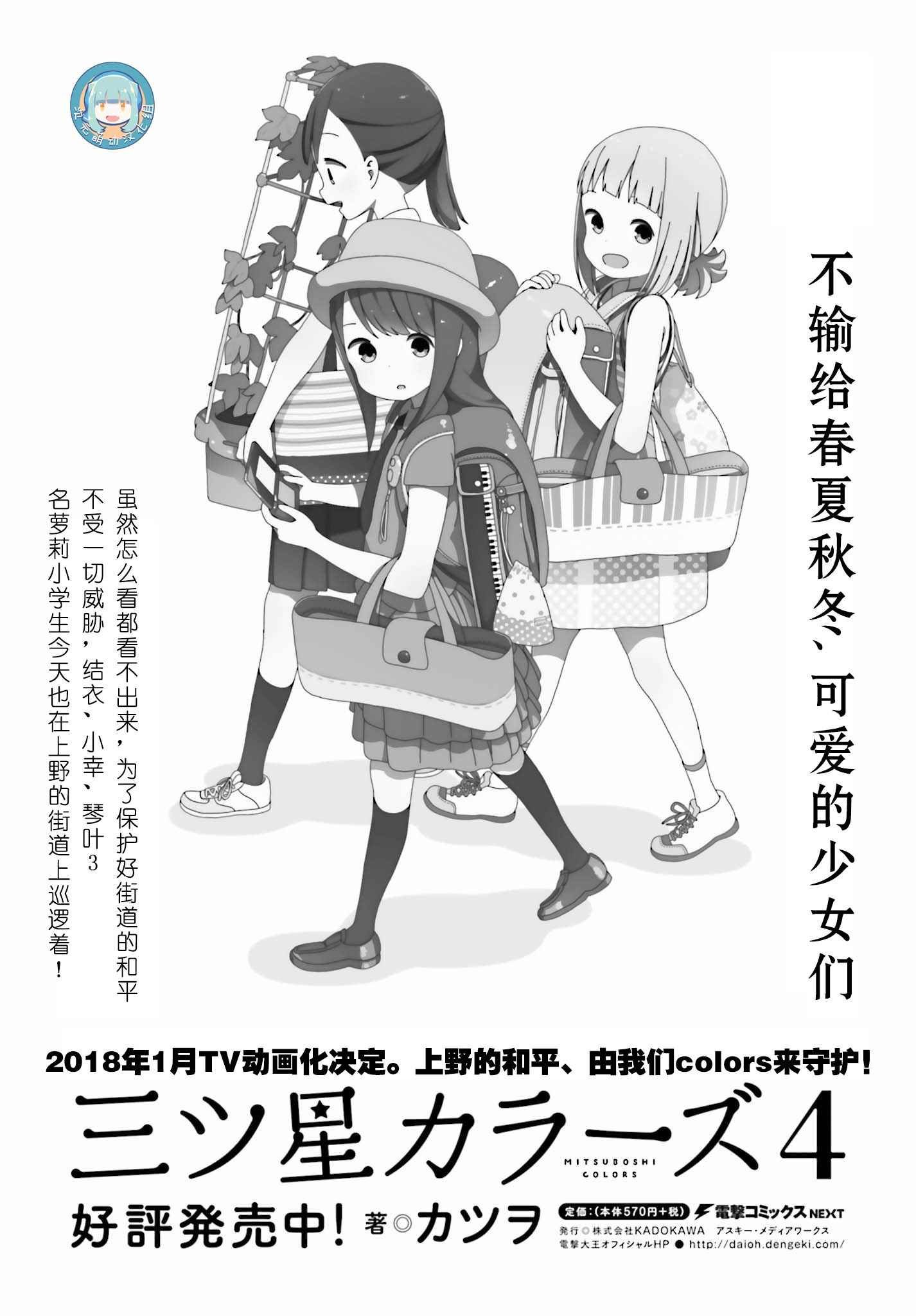 第35话