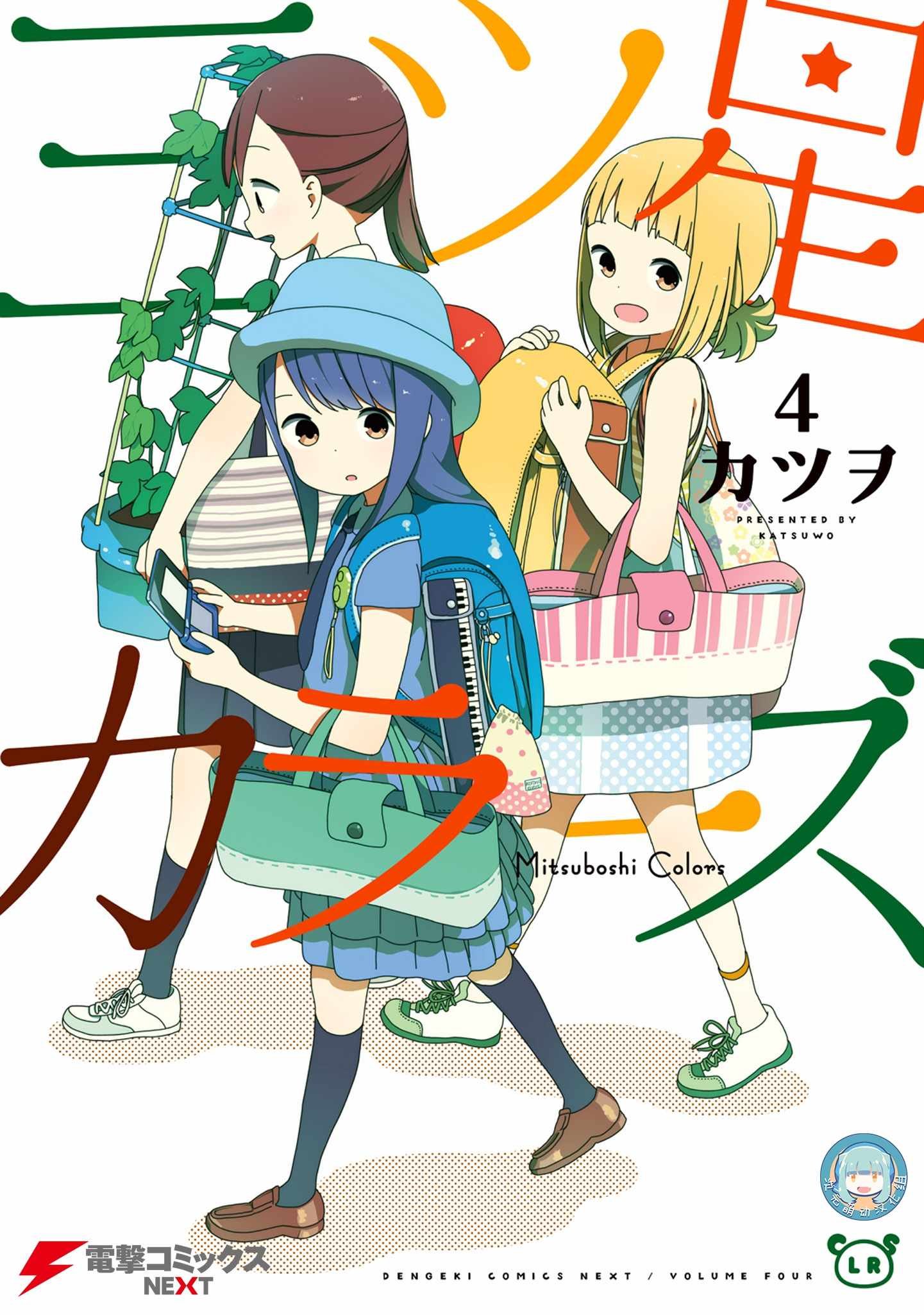 第36话