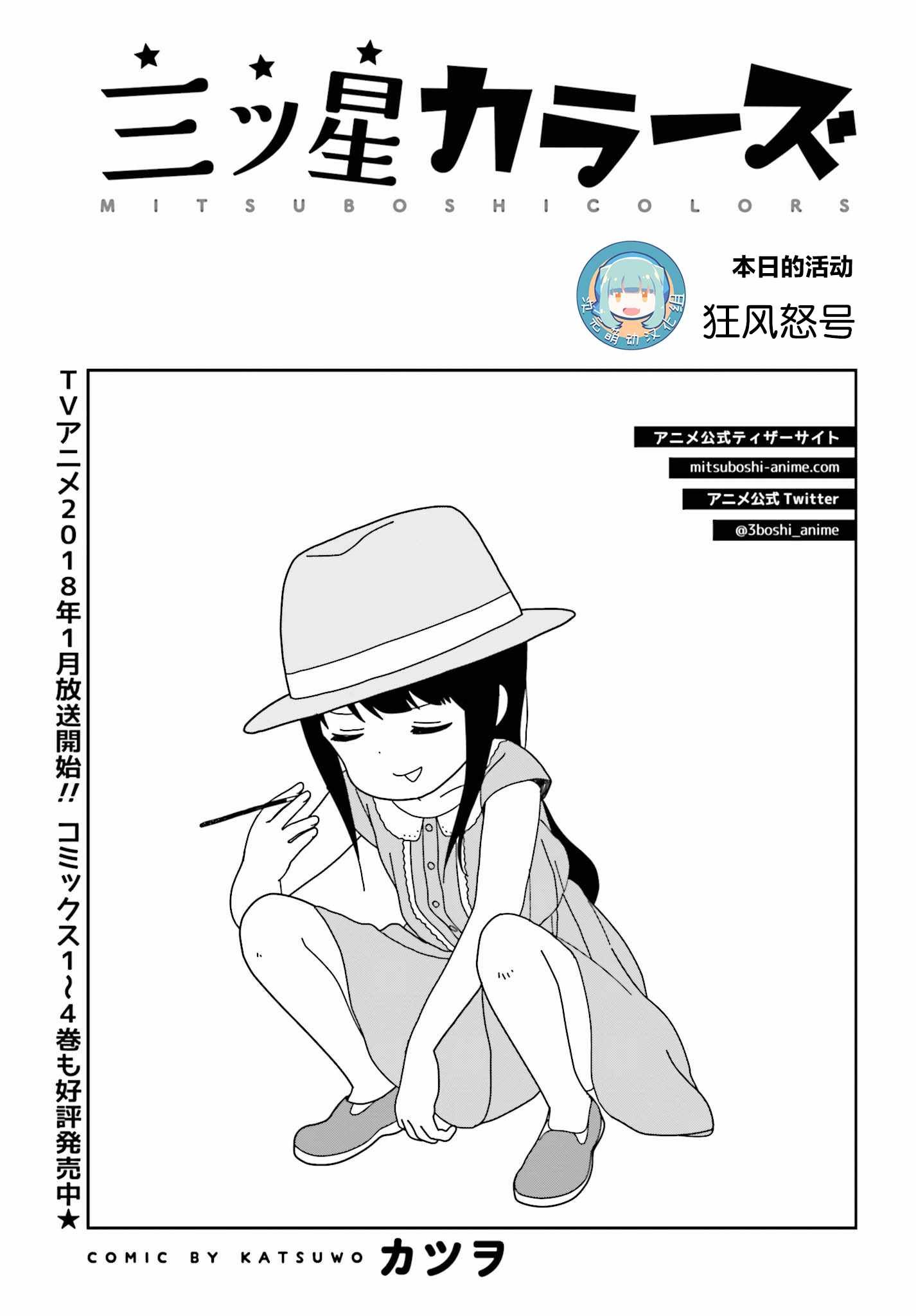 第36话