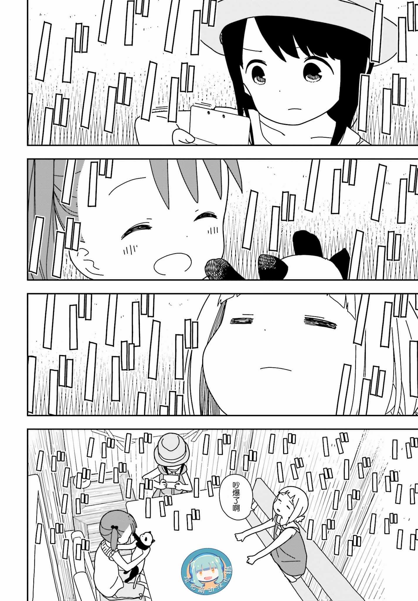 第36话
