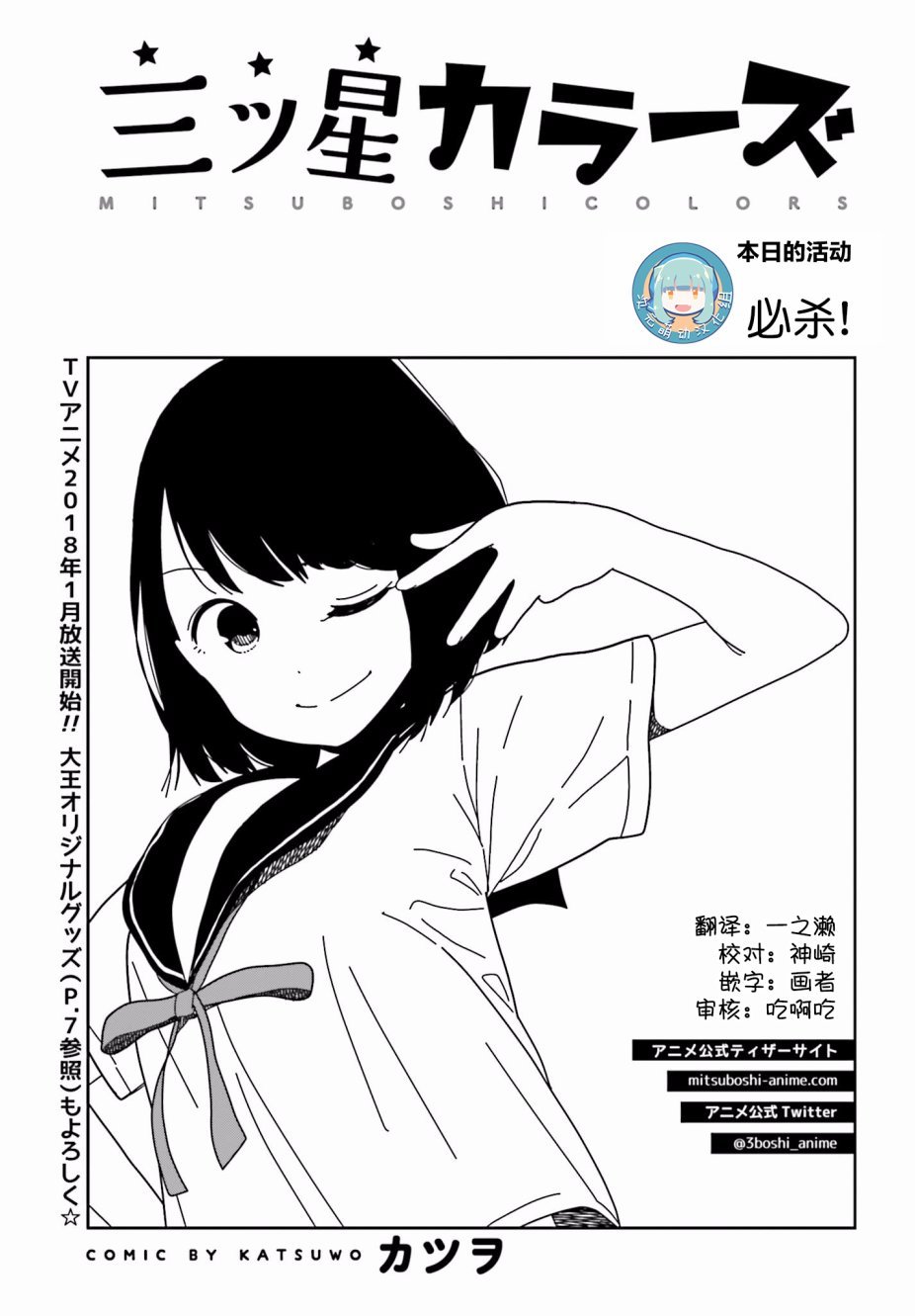 第38话