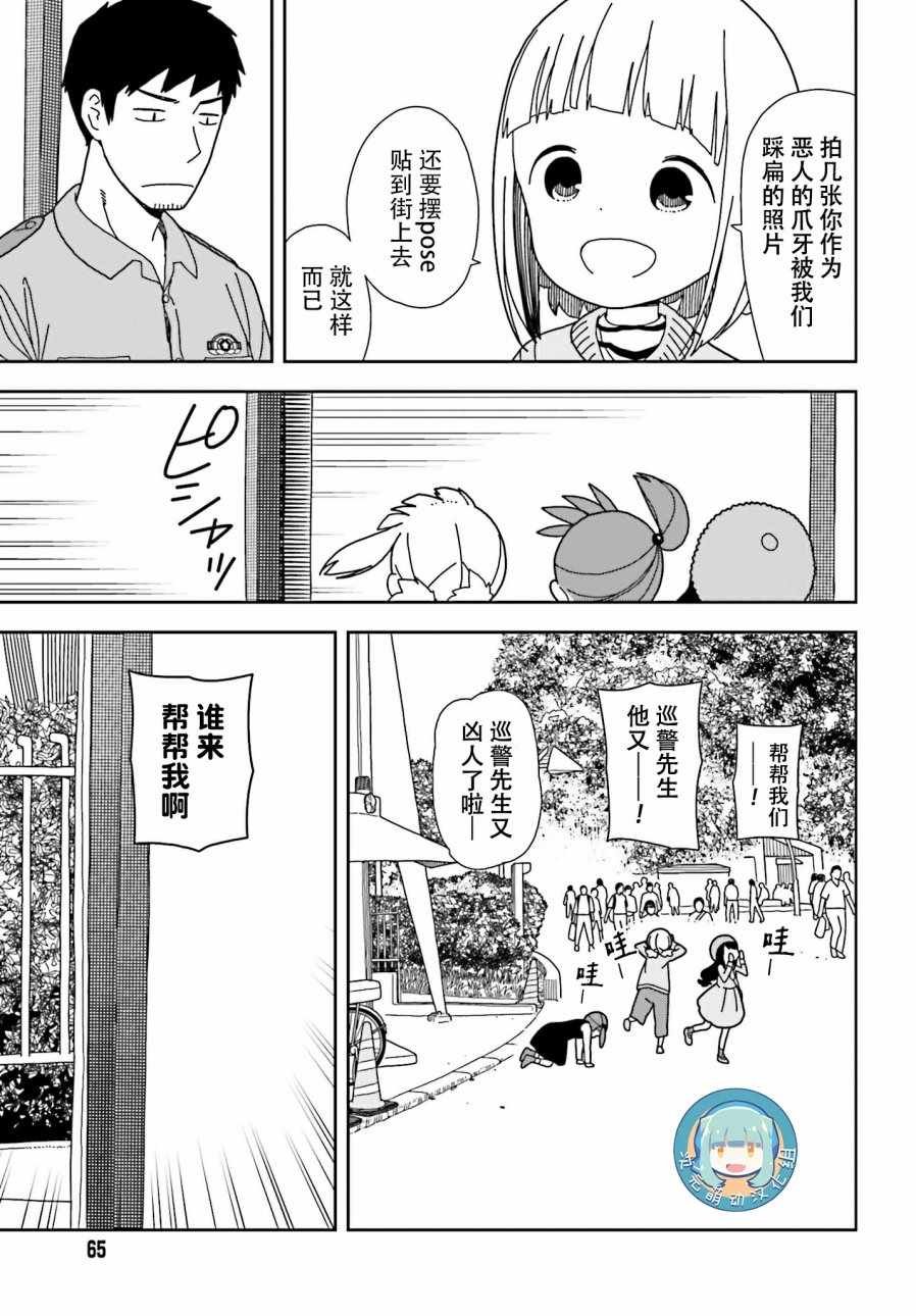 第40话