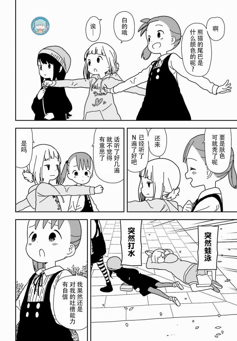 第41话