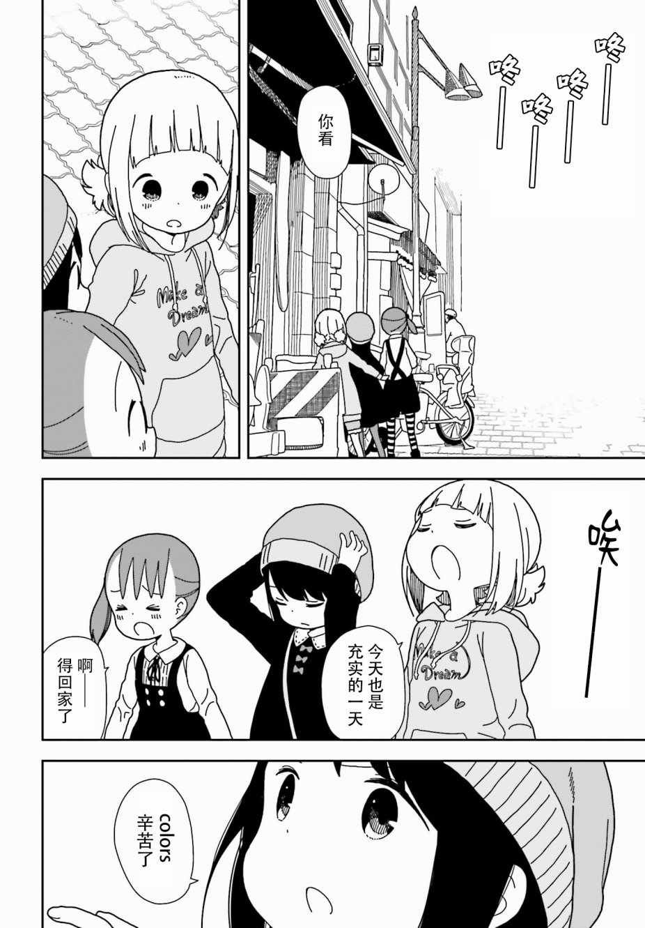 第41话