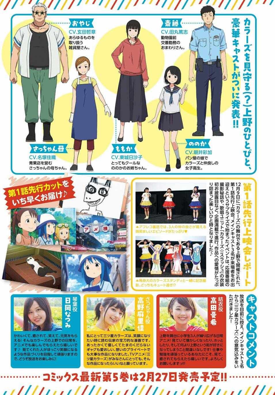 第42话