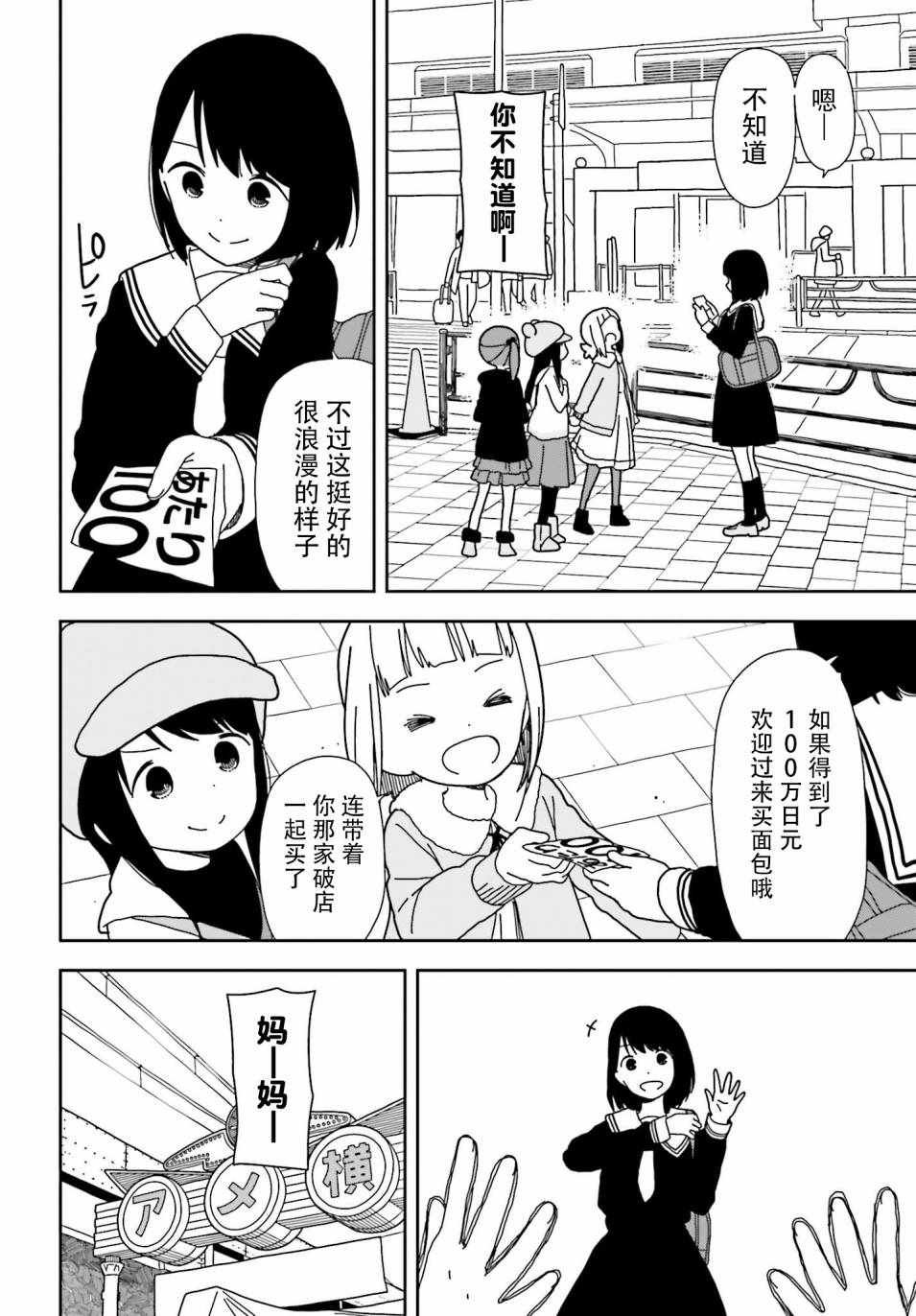 第42话