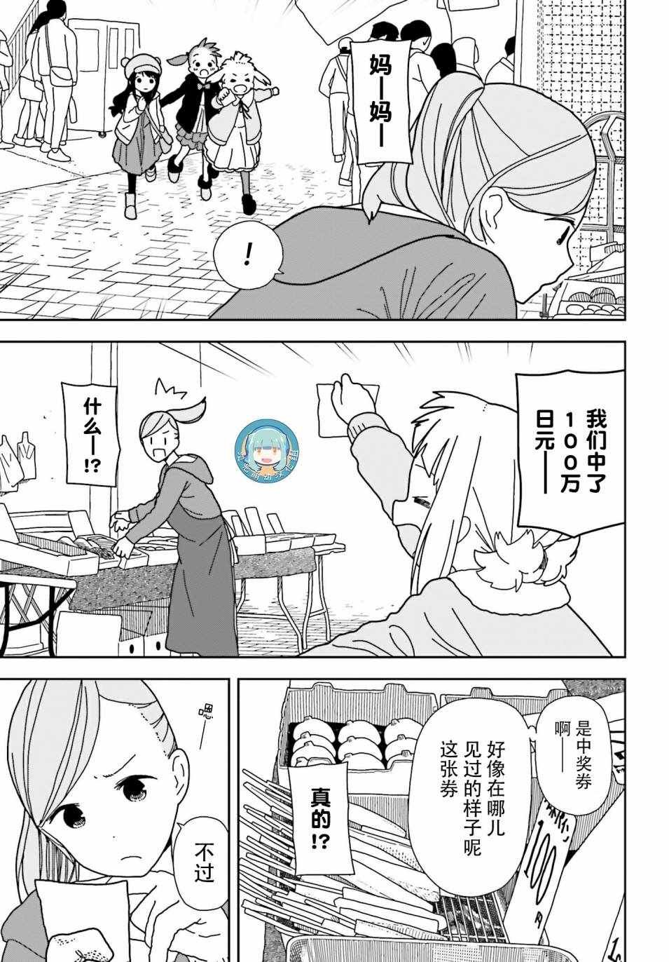 第42话