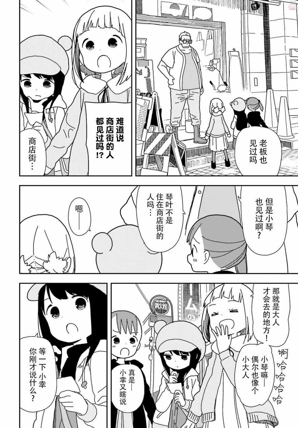 第42话