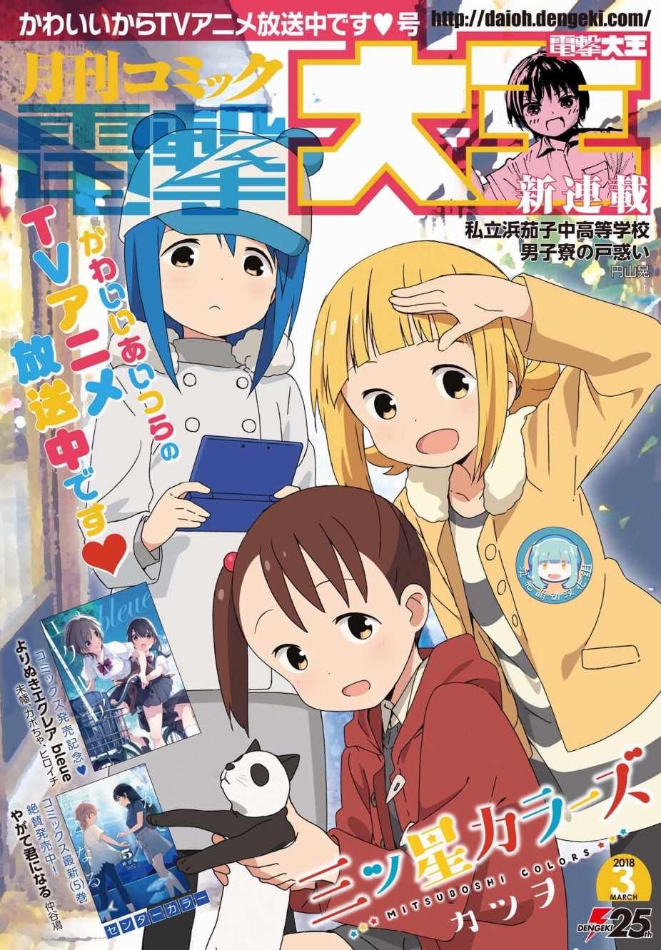 第43话