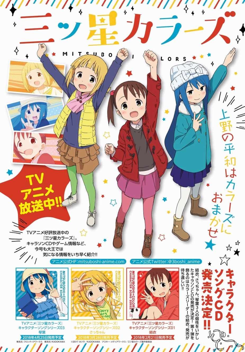 第43话