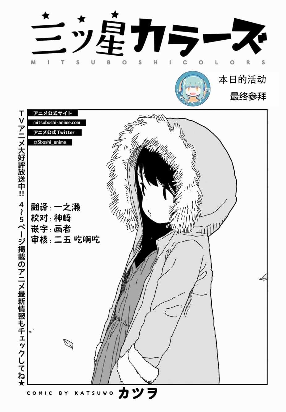 第43话