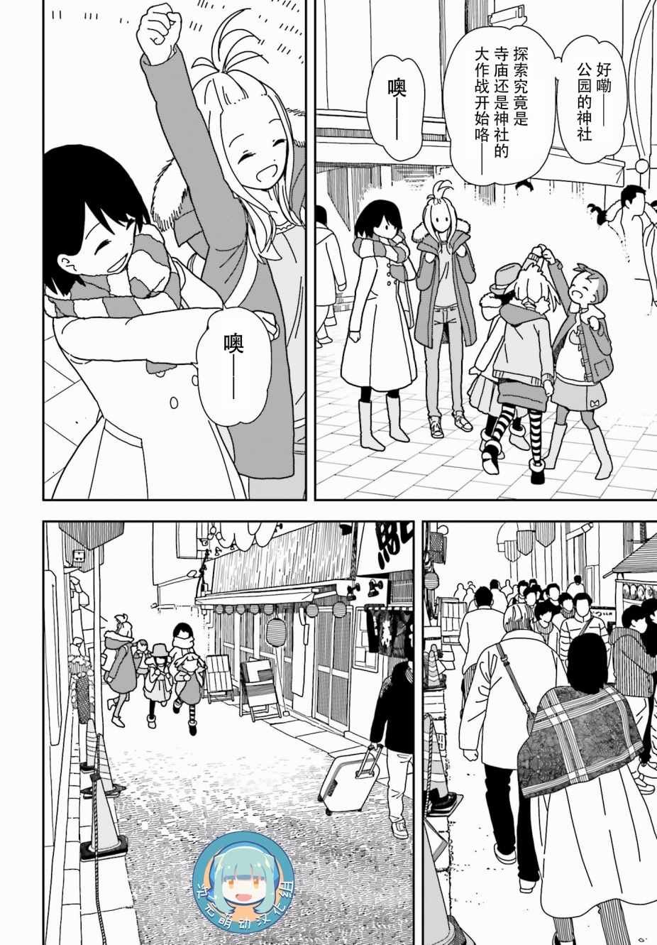 第43话