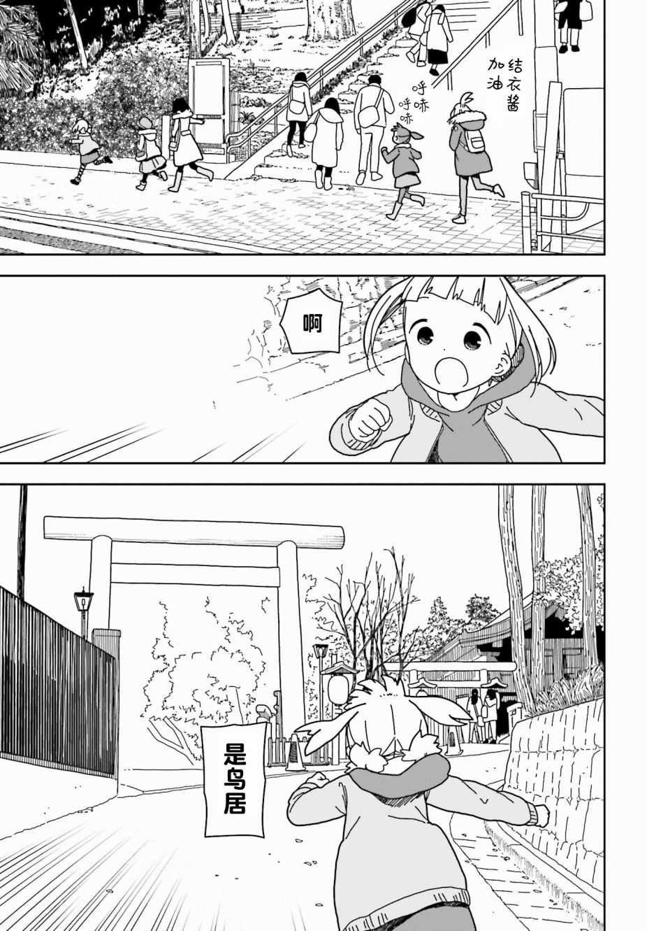 第43话