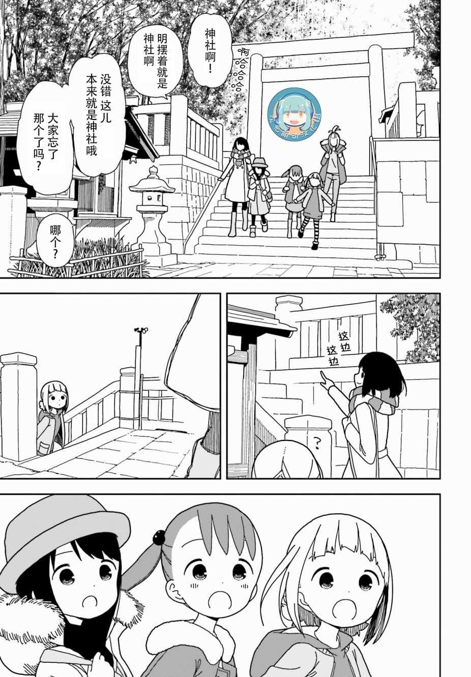 第43话