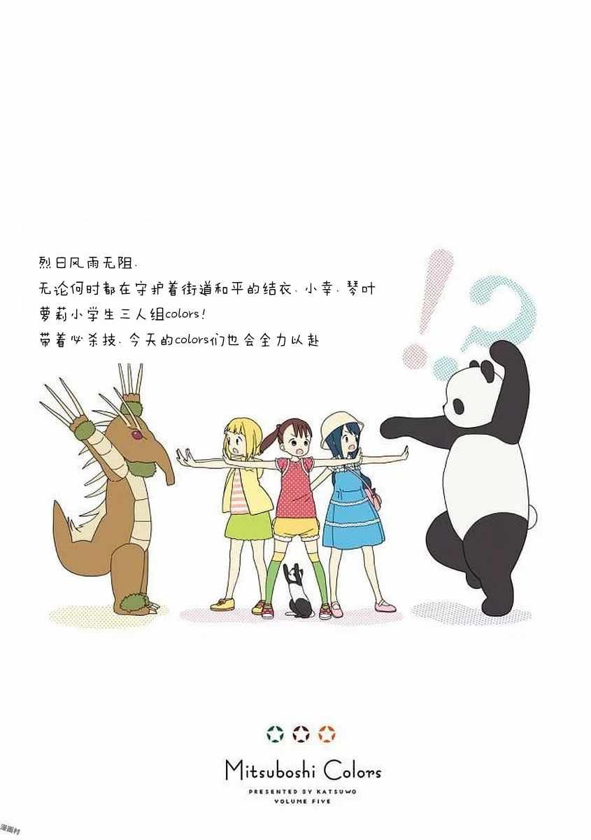 第43话