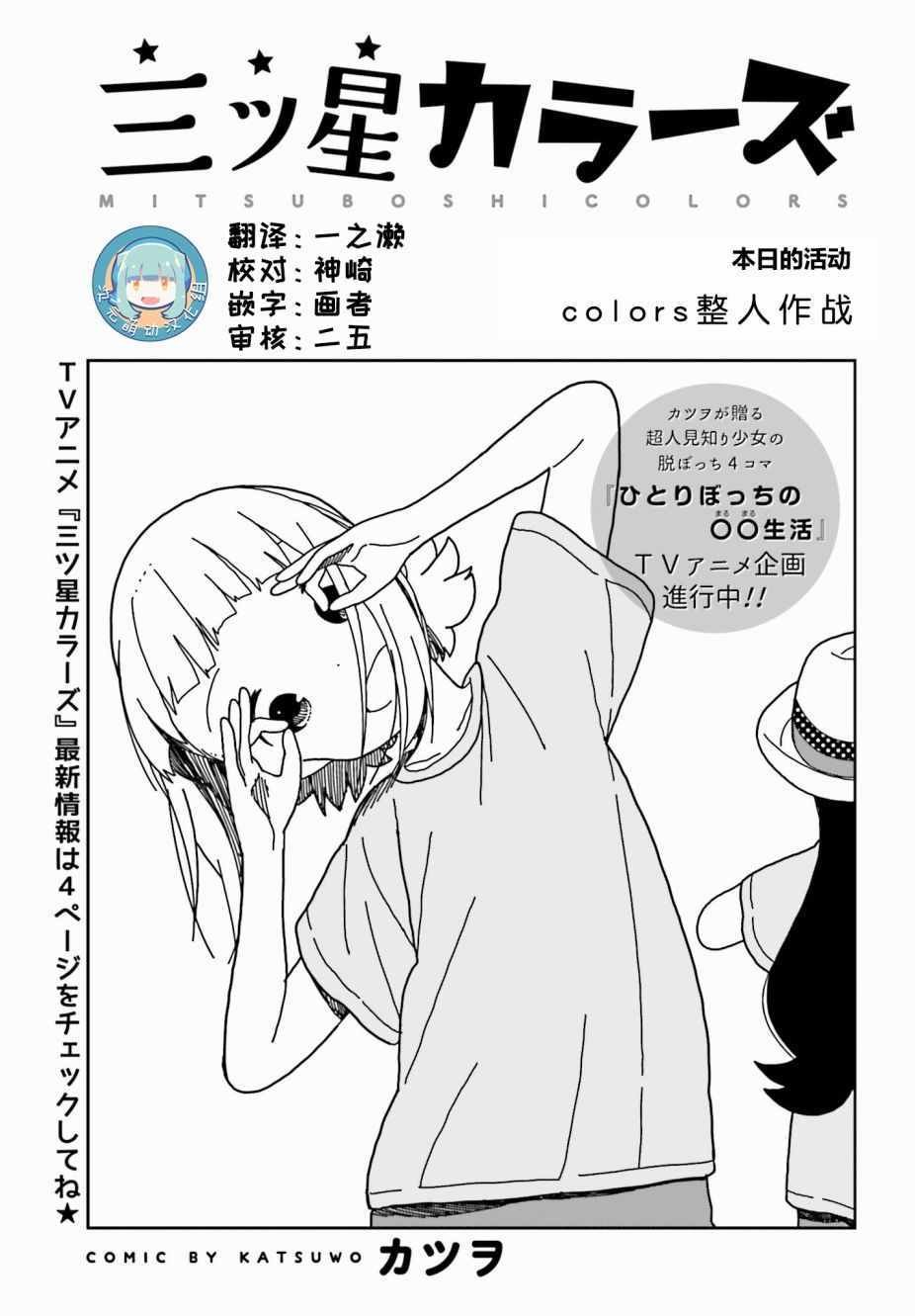 第44话