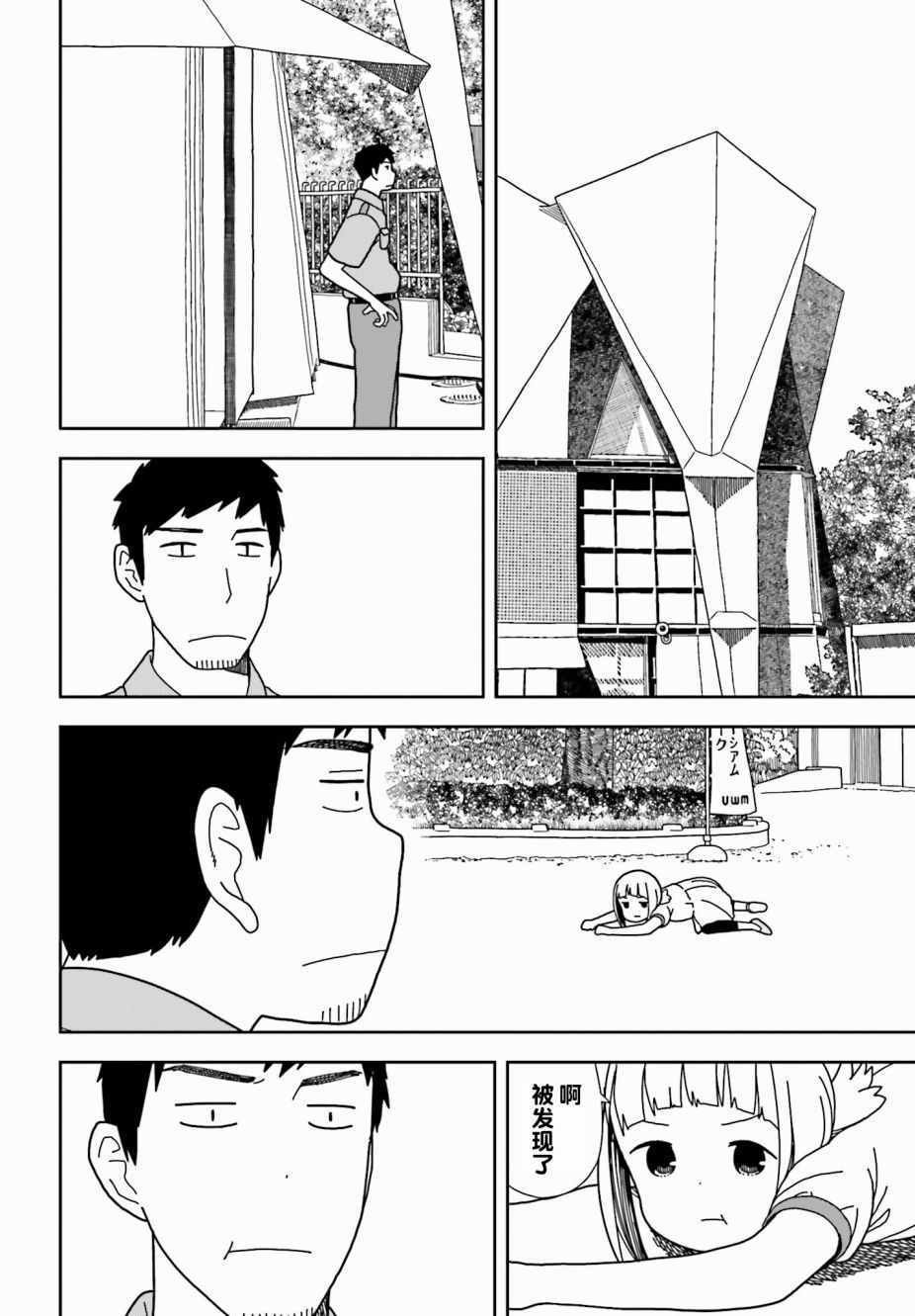 第44话