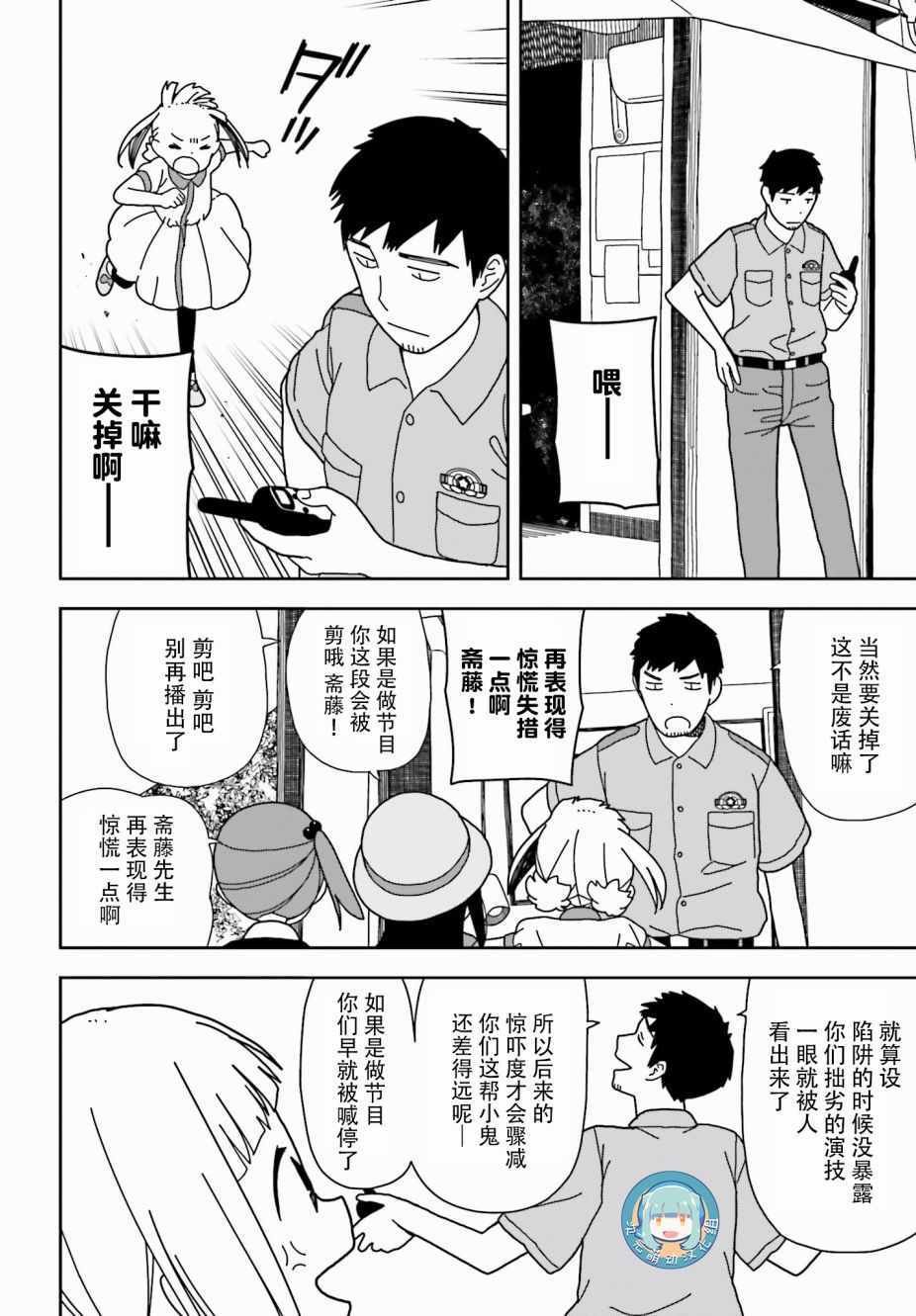 第44话