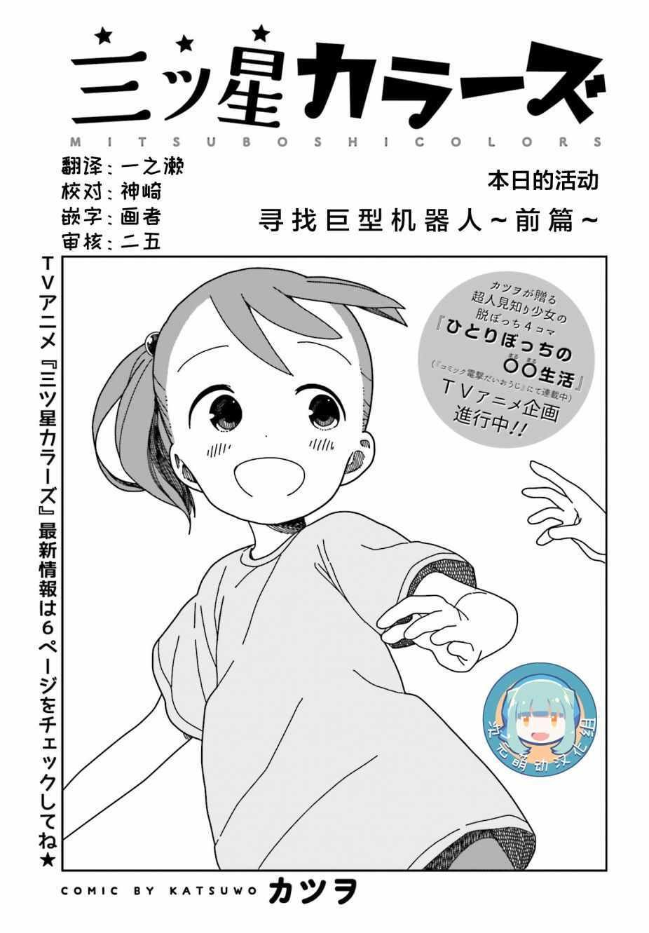 第45话