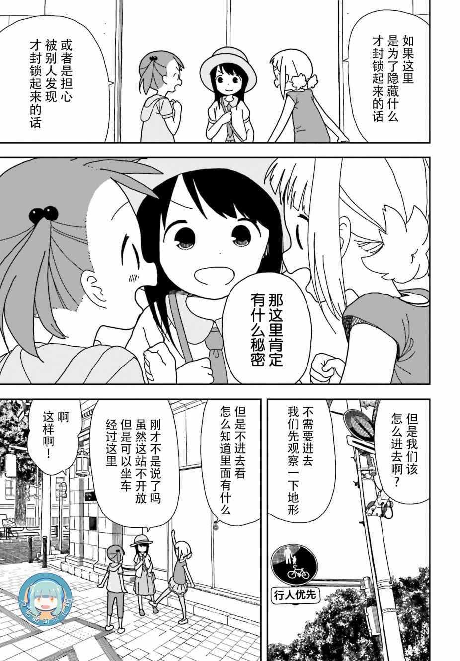 第45话