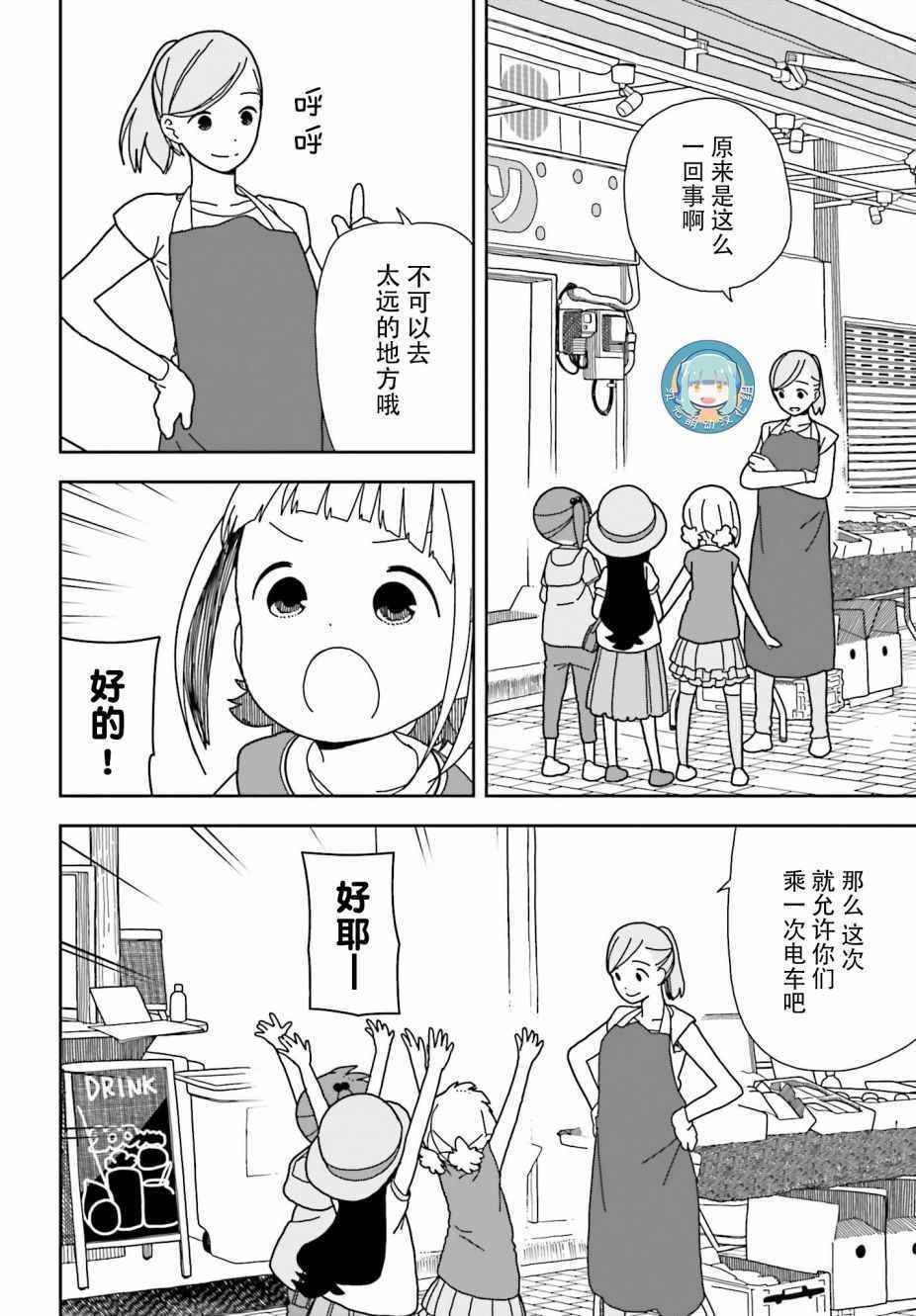 第45话