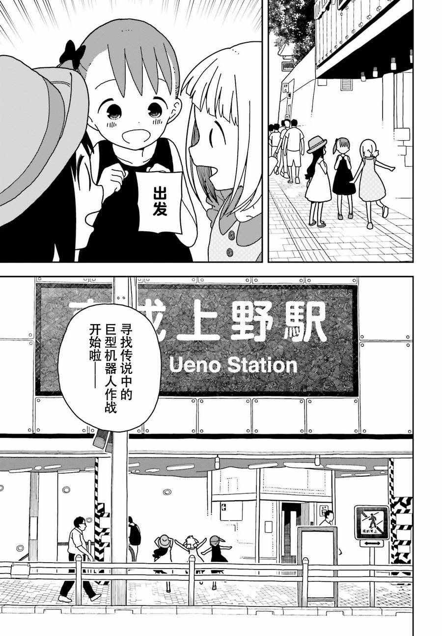 第46话