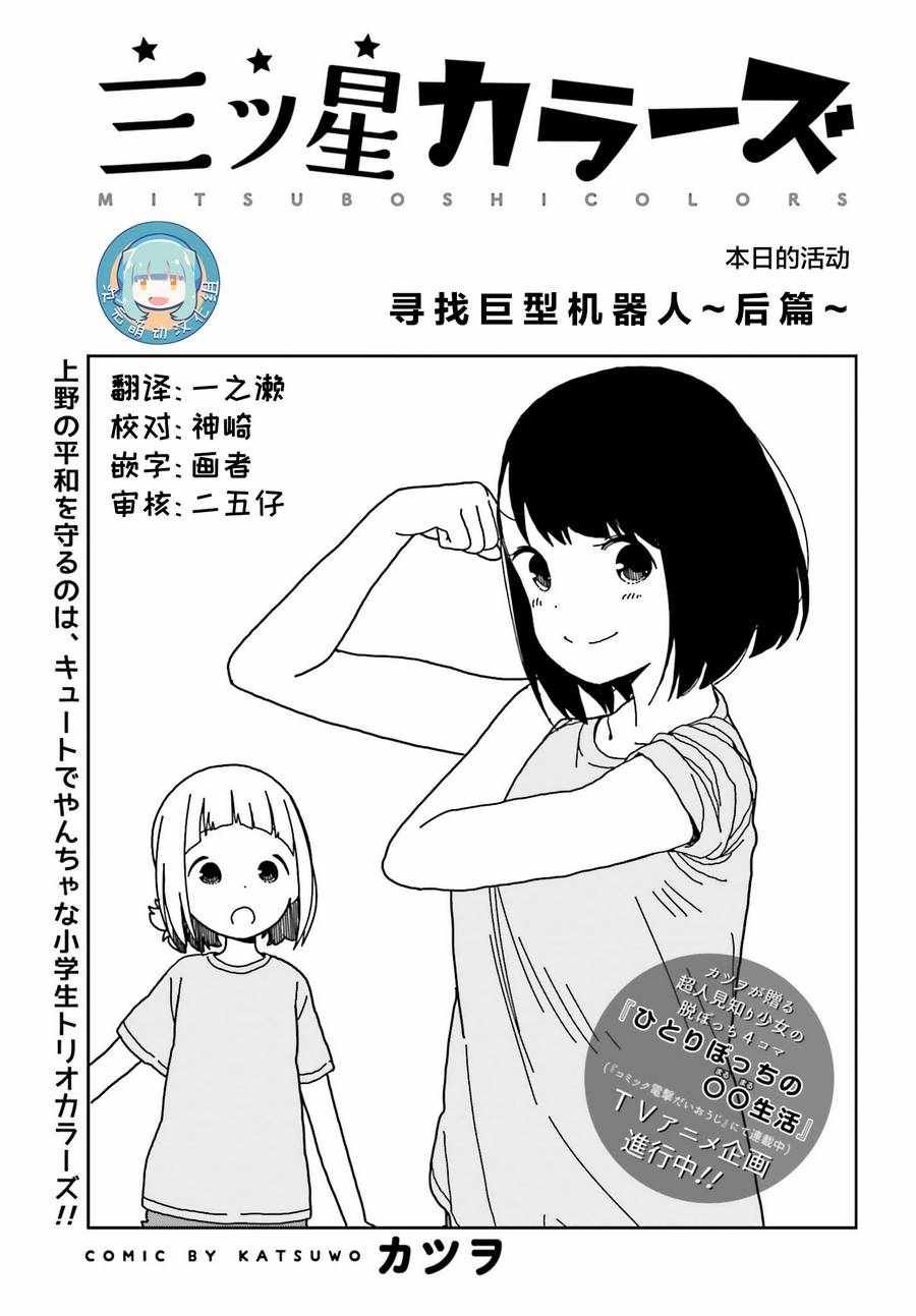 第46话