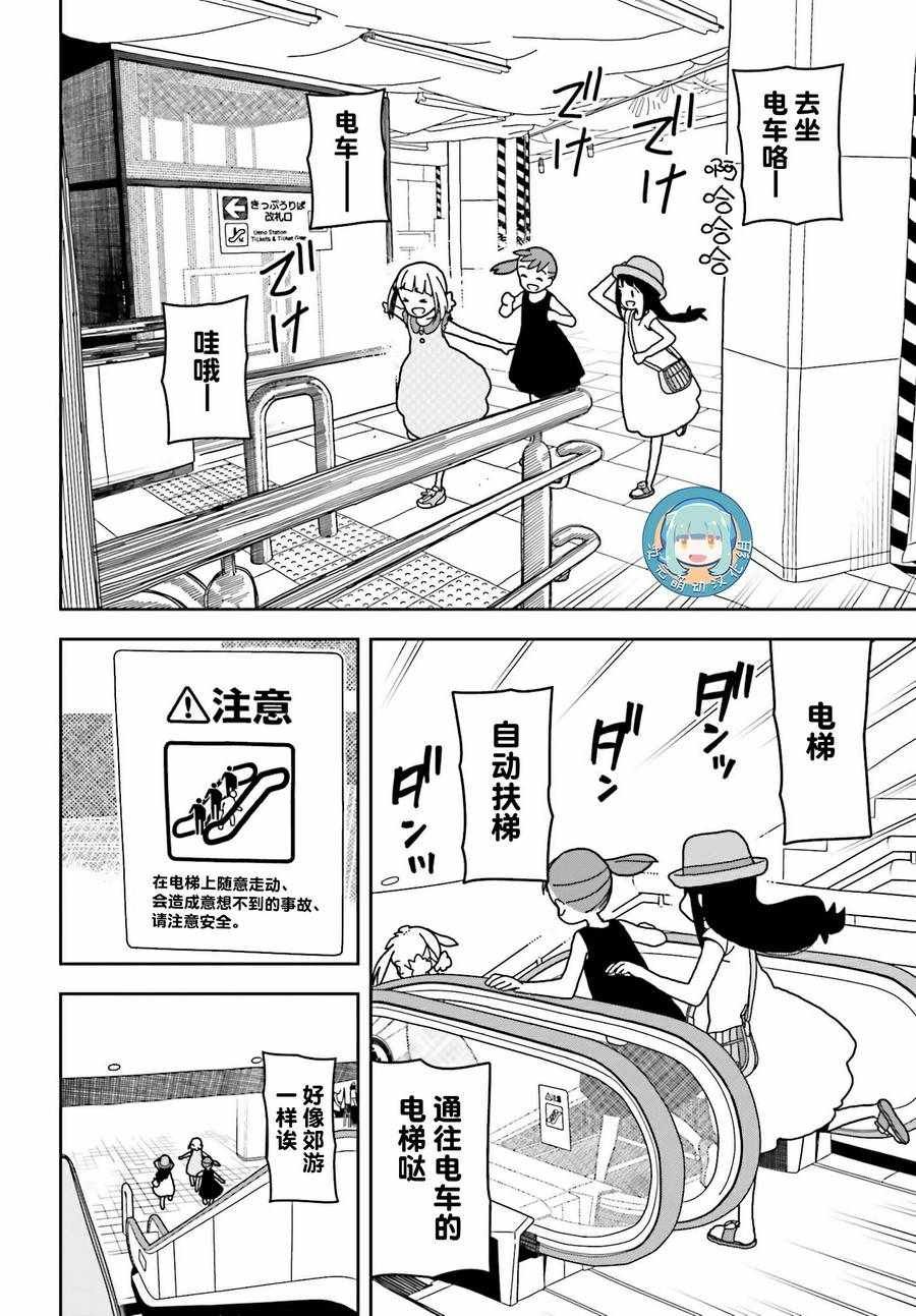 第46话