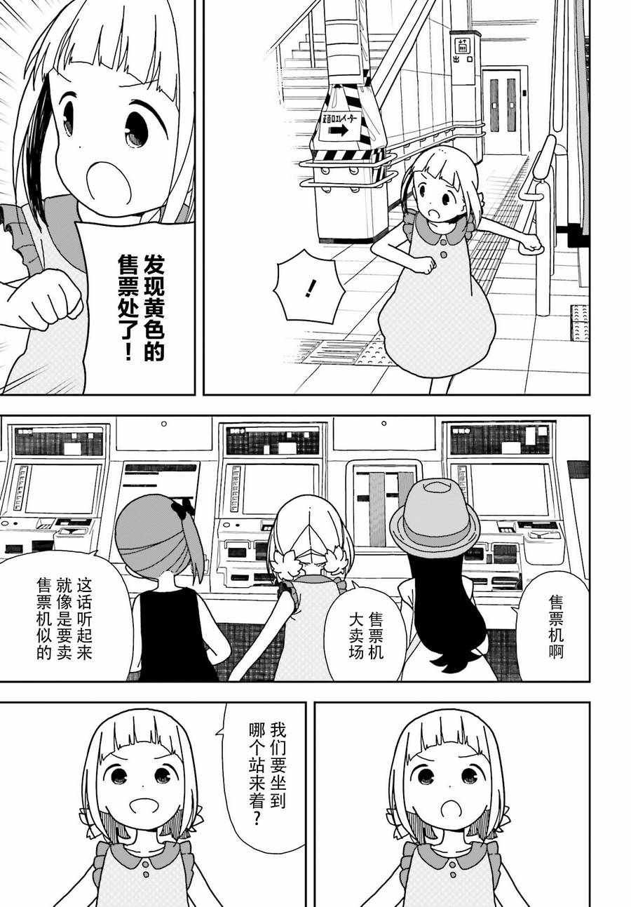 第46话
