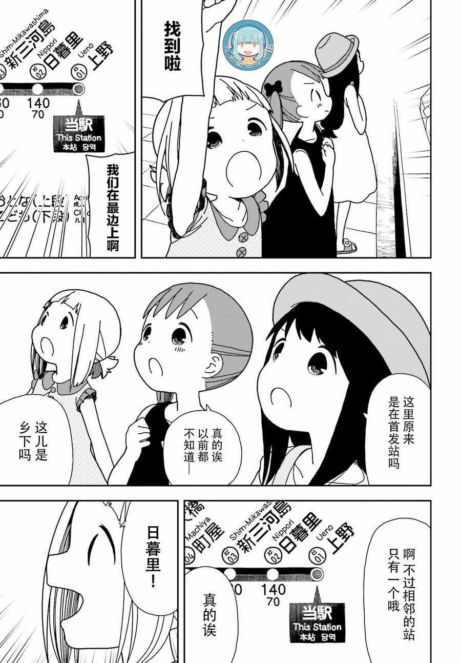第46话