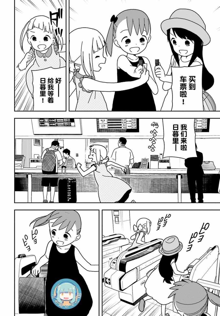 第46话