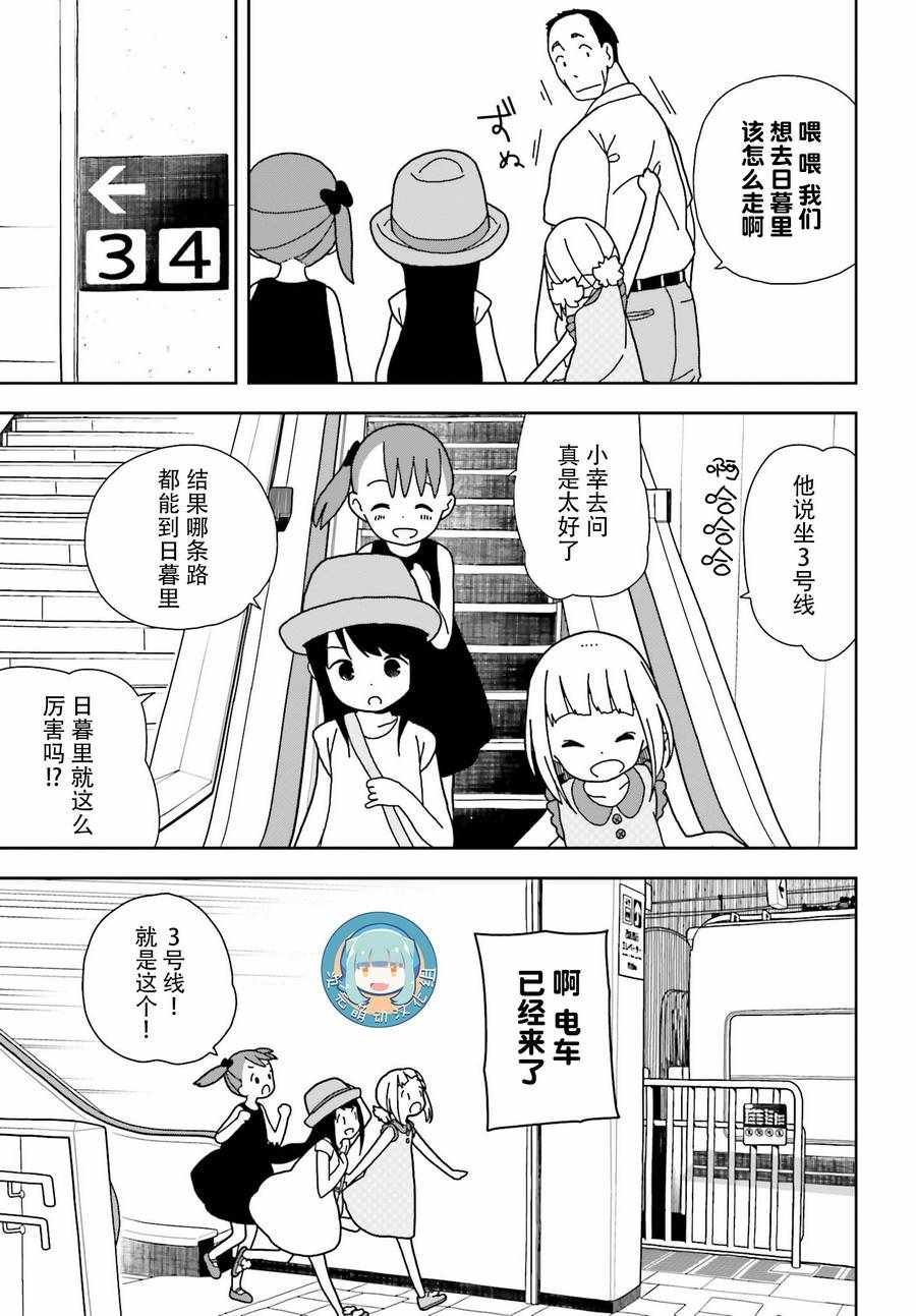 第46话