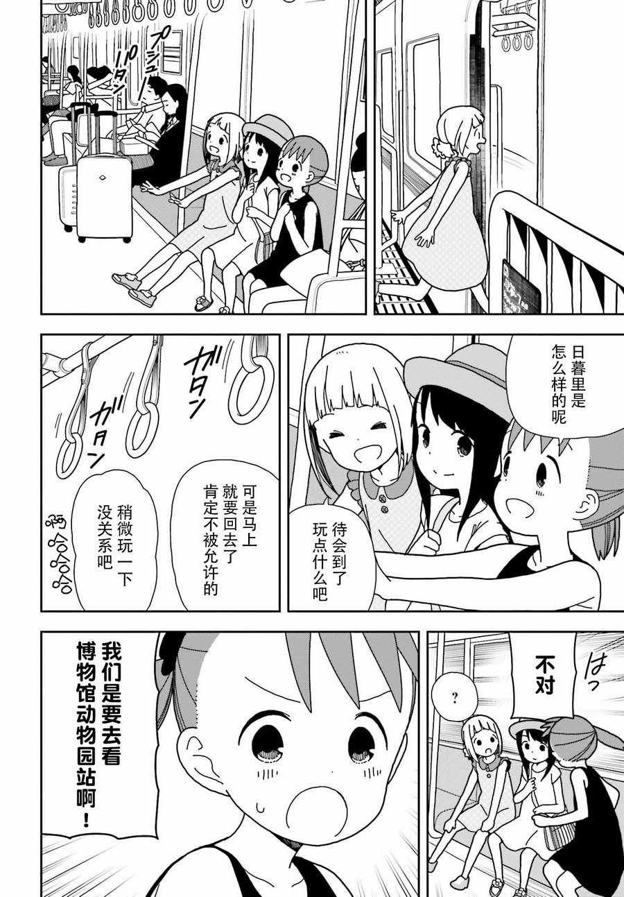 第46话