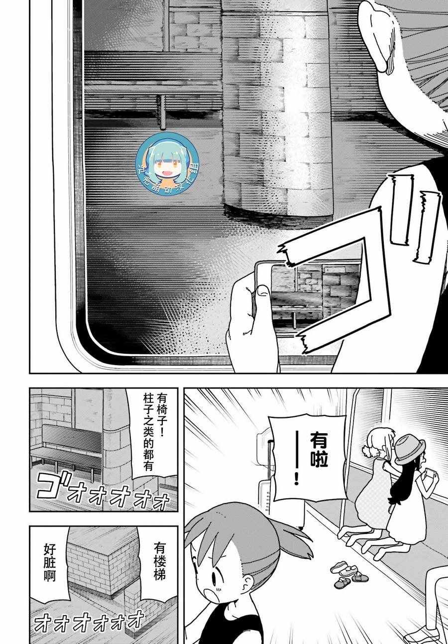 第46话