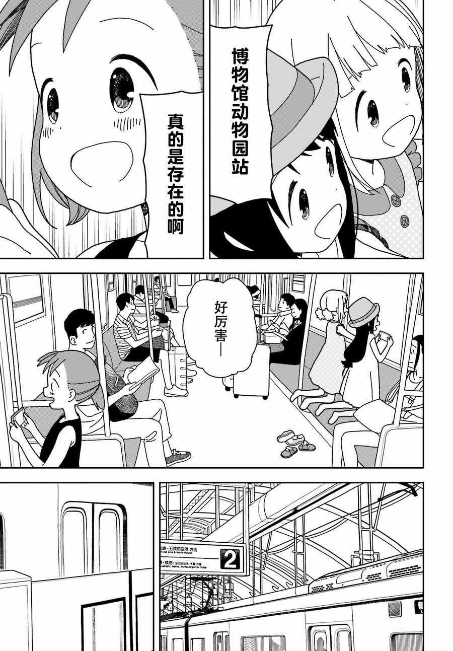 第46话
