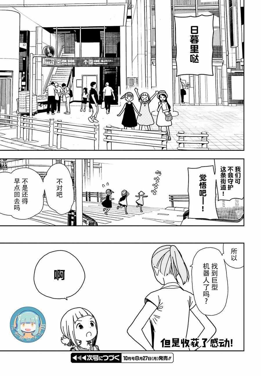 第46话