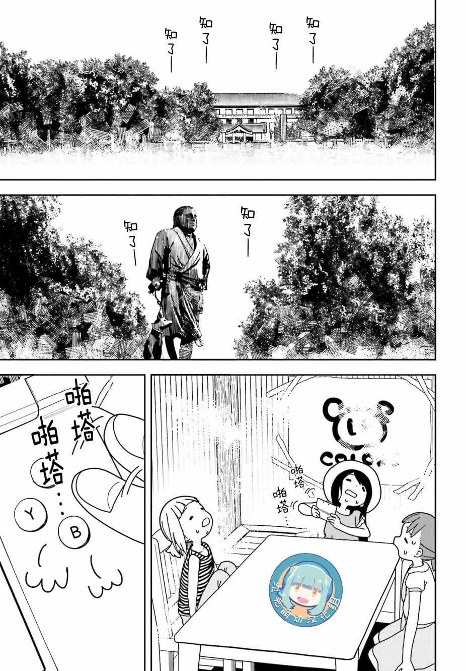 第47话