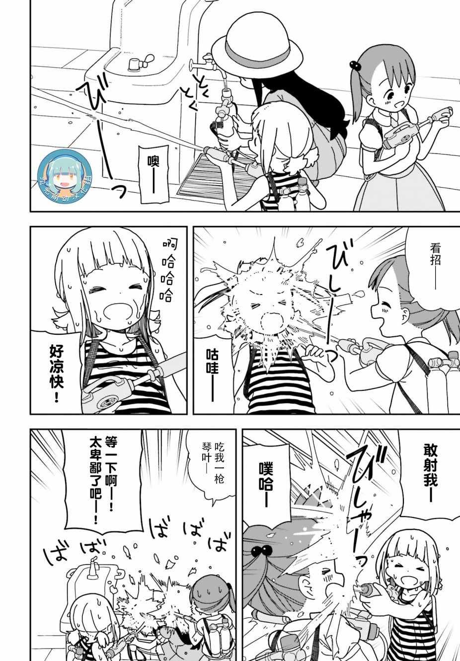 第47话